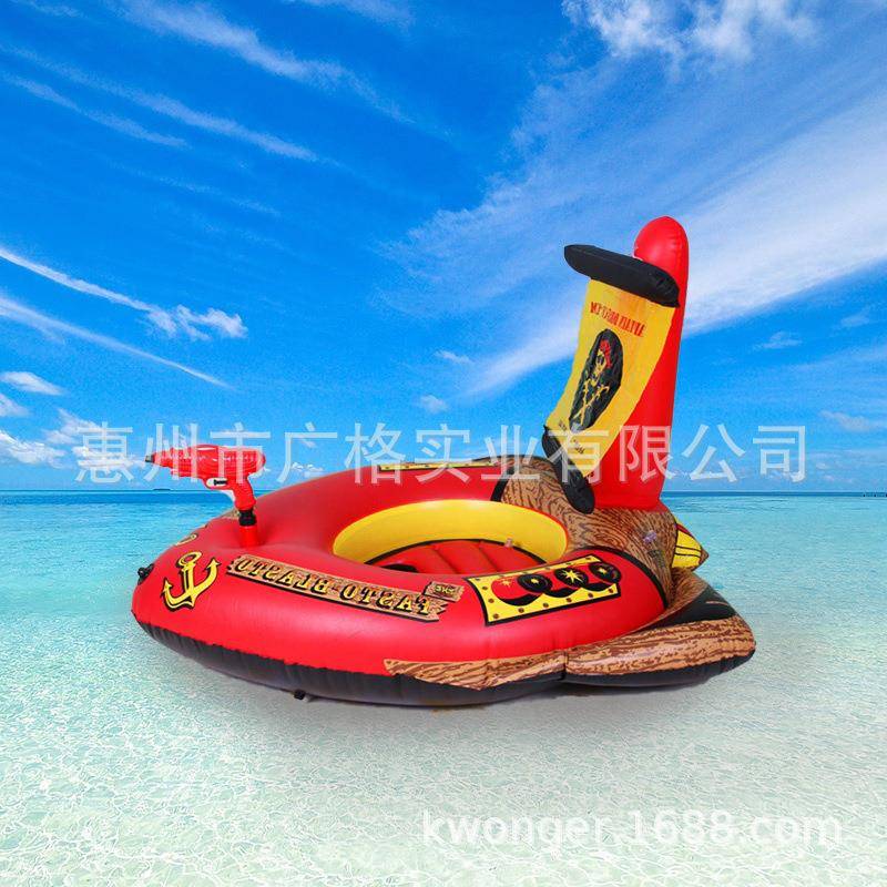 2022新款现货充气海盗船儿童水上戏水抢喷水玩具游泳圈可连续喷水