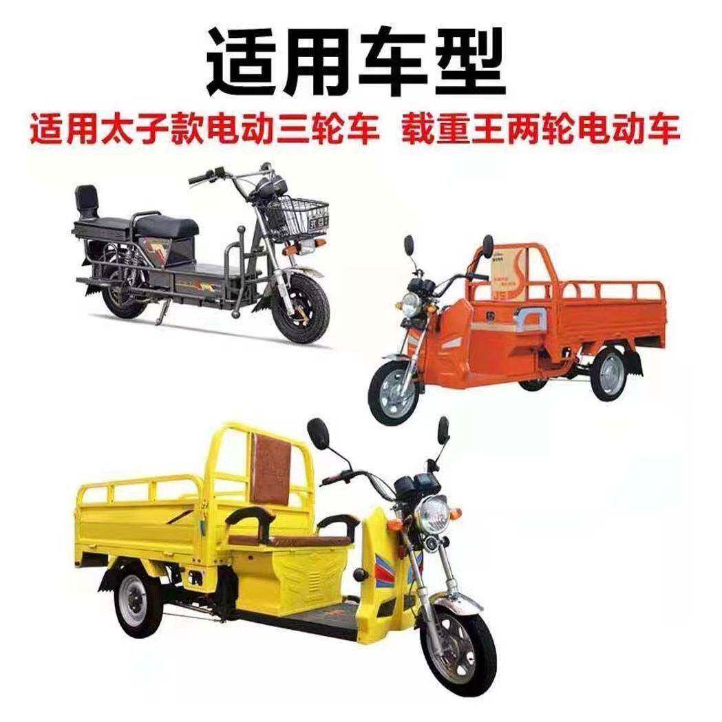 通用型熊猫款液晶仪表路霸宗申电动三轮车电量显示表6线码表总成