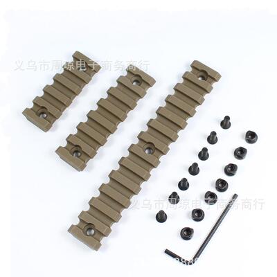 keymod导轨条20mm新款支架套装ABS导轨支架亚马逊ebay热销款