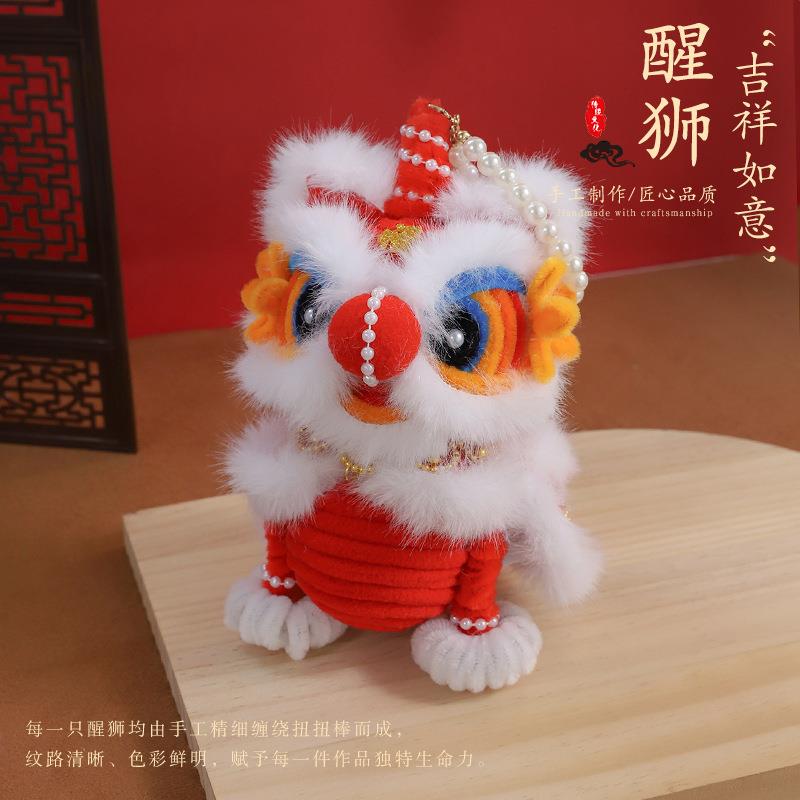 中秋节儿童毛绒醒狮灯笼手提挂件成品2025新款儿童手提发光灯笼