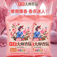立白大師香氛洗衣粉香味持久留香家用實(shí)惠裝天然護(hù)色護(hù)衣炫彩柔順