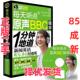每天听点原声BBC精华 新闻英语听力.单词轻松听 社 正版 9787122167866 化学工业出版 二手 丁旻 附赠原声MP3