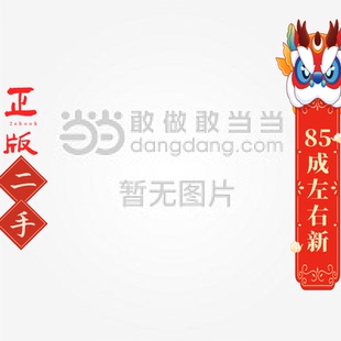 旅游目的地管理(第三版) 邹统钎 王欣 高等教育出版社