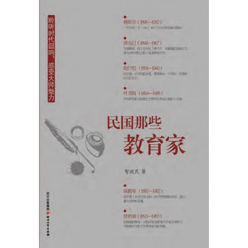 行政诉讼法（第2版）何海波法律