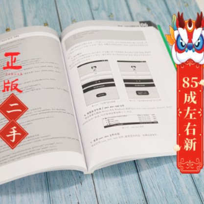 Android Studio移动应用开发从入门到实战(第2版) 微课版 兰红，李淑芝，朱合隆 清华大学出版社