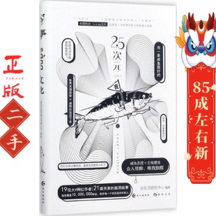 长江出版 泥石流研究中心 社 丧 2.5次元