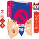 追我女朋友 社 四川人民出版 那家伙 王若虚