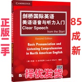剑桥国际英语美语语音与听力入门 Judy Gilbert 二手 北京语言大学出版 朱迪·B·吉尔伯特 正版 社 9787561958612