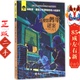 埃勒里奎因 Ellery Queen 大使馆鹩哥谜案 接力出版 社