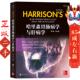 哈里森胃肠病学与肝病学 L.Kasper Dennis 第3版 英文版