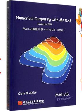 Numerical Computing with MATLAB revised in 2013莫勒