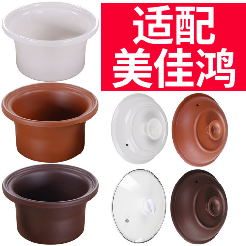 陶瓷煲汤电器内胆紫砂锅