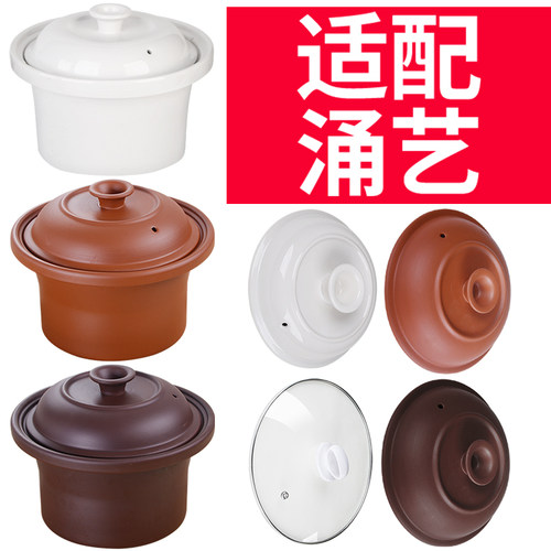 陶瓷煲汤电器内胆紫砂锅
