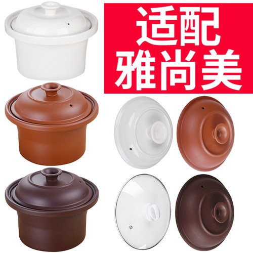 陶瓷煲汤电器内胆紫砂锅
