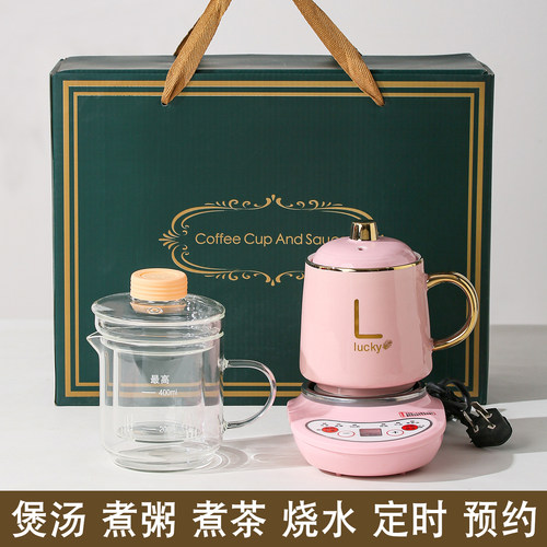 全玻璃养生壶煮面杯煮粥煲汤烧水壶煮茶器陶瓷开水壶热水壶养生杯
