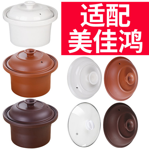 陶瓷煲汤电器内胆紫砂锅