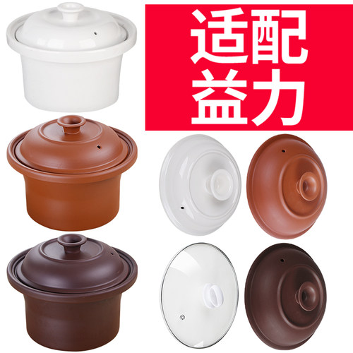 陶瓷煲汤电器内胆紫砂锅