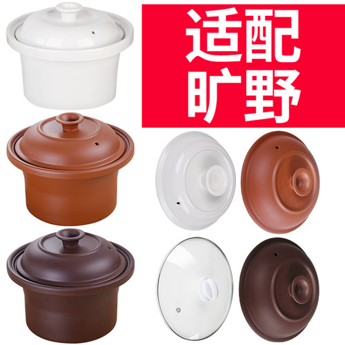 陶瓷煲汤电器内胆紫砂锅