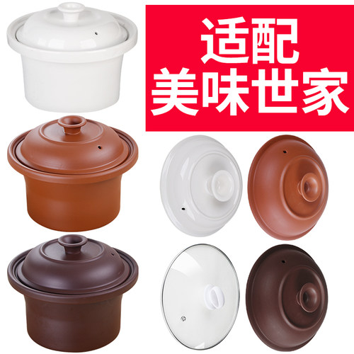 适配陶瓷煮粥锅内胆紫砂锅