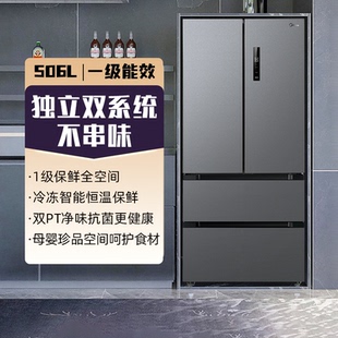 美的532L法式双开四门家用嵌入式双系统循环风冷冰箱