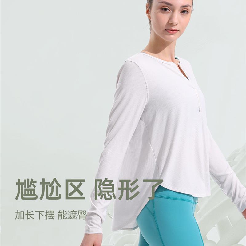 PLUS运动上衣女长袖弹力跑步健身瑜伽V领t恤显瘦速干透气健身上衣