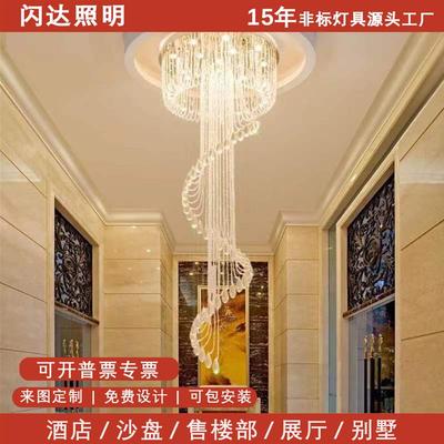 别墅吊灯复式楼旋转客厅吊灯现代简约楼中楼水晶灯楼梯水晶吊灯