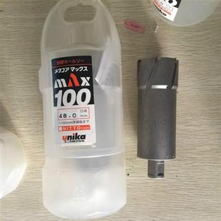 100mm 现货速发合金空心钻头取芯钻 磁力钻 磁座钻头66到0100