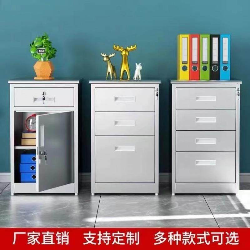 304不锈钢矮柜带锁办公文件柜工具柜桌下活动柜阳台储物柜床头柜
