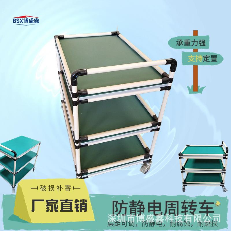 精28益管手推车多层分拣货移动工具车车防多层电周转车静物料车