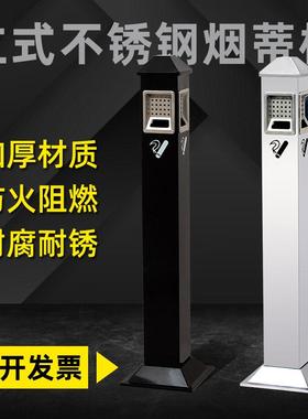 户外不锈钢立式烟灰柱酒店商场吸烟区烟蒂柱烟头收集器灭烟垃圾桶