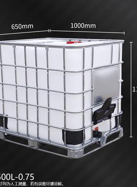 制XMSJIBC吨桶全新塑料桶水桶车载运输铁架化桶1吨方形柴油桶大号