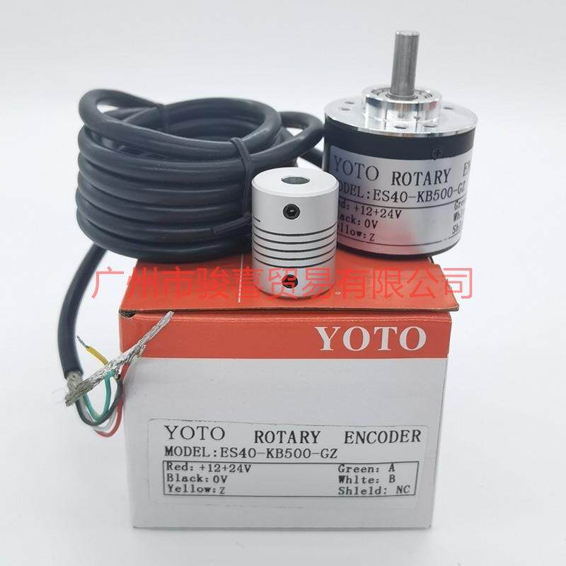 YOTO北崎编码器ES40KB500/1000转EH50空心 NPN输出DC12-24V联轴器