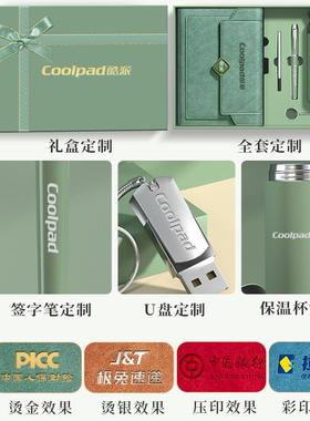 2026年日程本可印logo办公日记本学习时间管理365天自律打卡