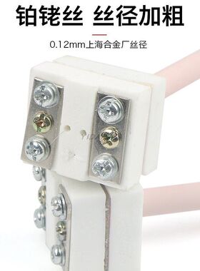 小铂铑热电偶R/S型耐高温电热偶WRP-100马弗炉实验炉专用0-1300度