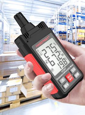 HABOTEST/华博HT607手持便携式温湿度计温湿度仪高精度露点湿球