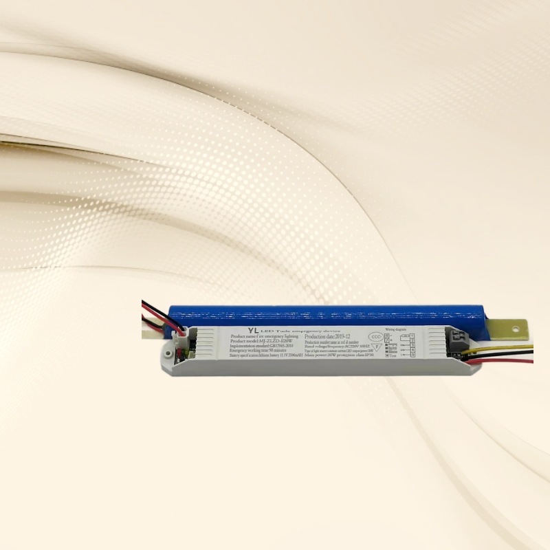 LED18W日光灯应急装置T5日光灯停电照明90分钟应急照明专用电池