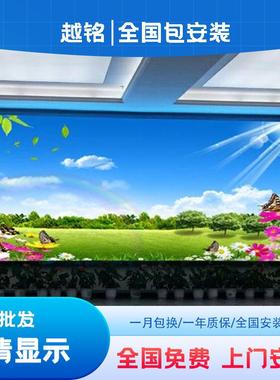 全彩led显示屏p1.53p1.86p2.5p3酒店室内直播会议广告电子大屏幕