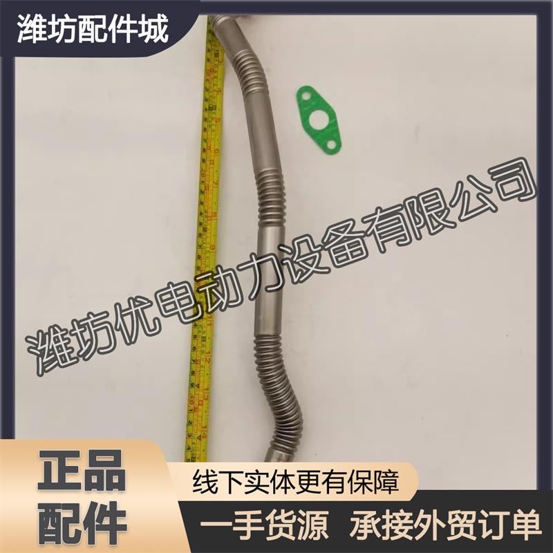 潍斯太尔WD61柴5WD10WP01柴油发动机12600113673增压器695467回油