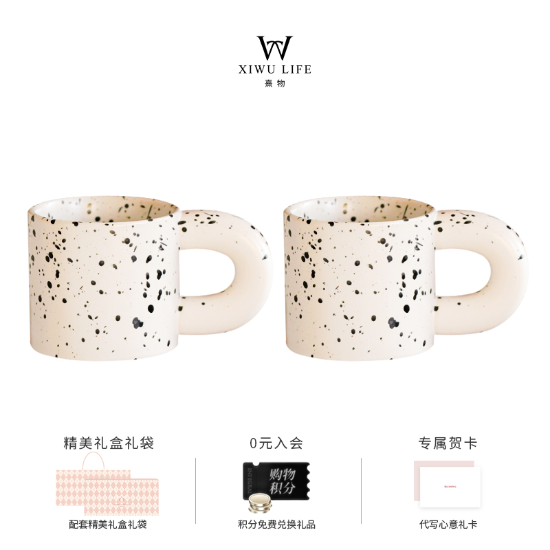 熹物【C把系列】马克杯陶瓷一对水杯礼盒情侣送朋友闺蜜生日礼物