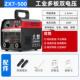 大焊工业级电焊机500双电压电焊机220v380v工地全套大功率