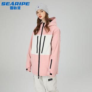 新款滑雪服女上衣男滑雪衣防风保暖双板透气单板雪服