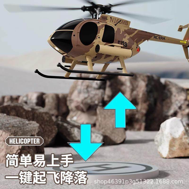 RCERA遥控直升机C189小鸟像真飞机双无刷电机专业遥控电动航模,玩具/童车/益智/积木/模型,电动/遥控飞机,淘宝优惠券,粉丝福利购,淘宝优惠卷