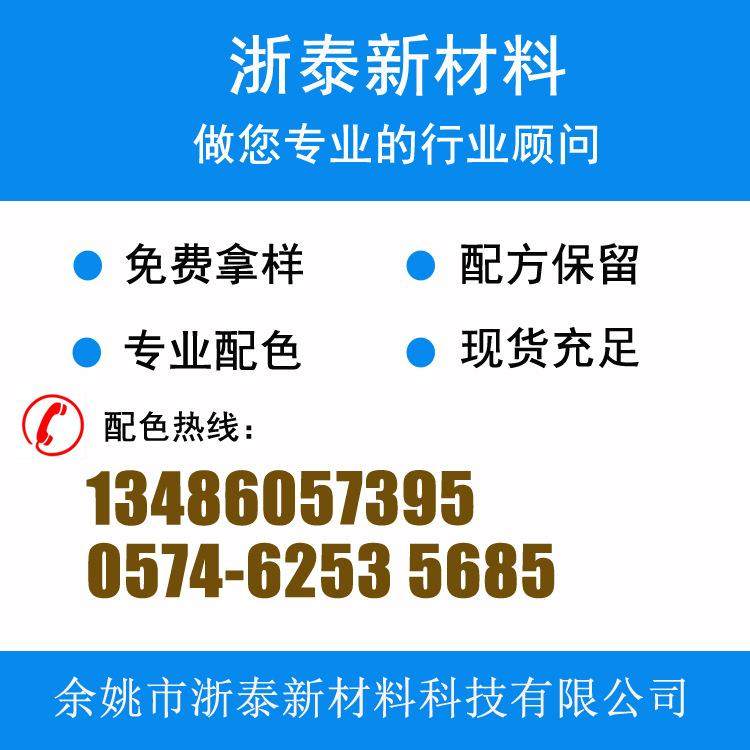 PLA生物降解材料增韧款聚乳酸颗粒注塑挤出吹塑PLA杯子吸管