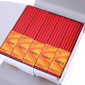 山城牌八角木工笔和八角全红铅笔