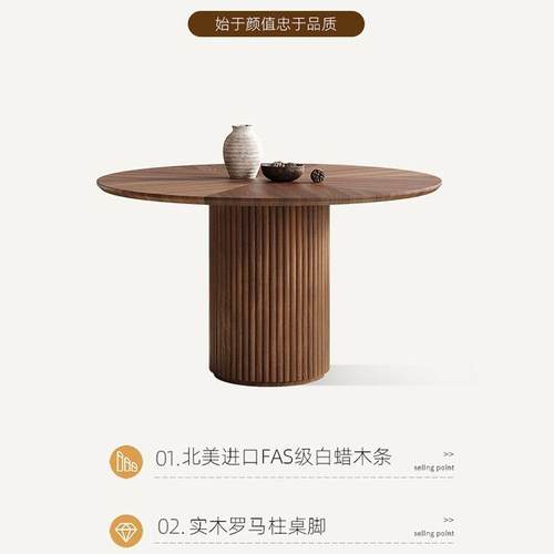 北欧侘寂风实木餐桌圆形现代简约黑胡桃木色餐台法式复古圆桌家用