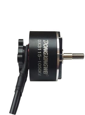 DX3115穿越机高速无刷航模电机、马达无刷电机多旋翼航模电机