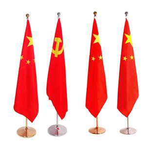 室内旗杆厅旗2米2.6米3米落地不锈钢旗杆旗子底座办公室伸缩旗杆