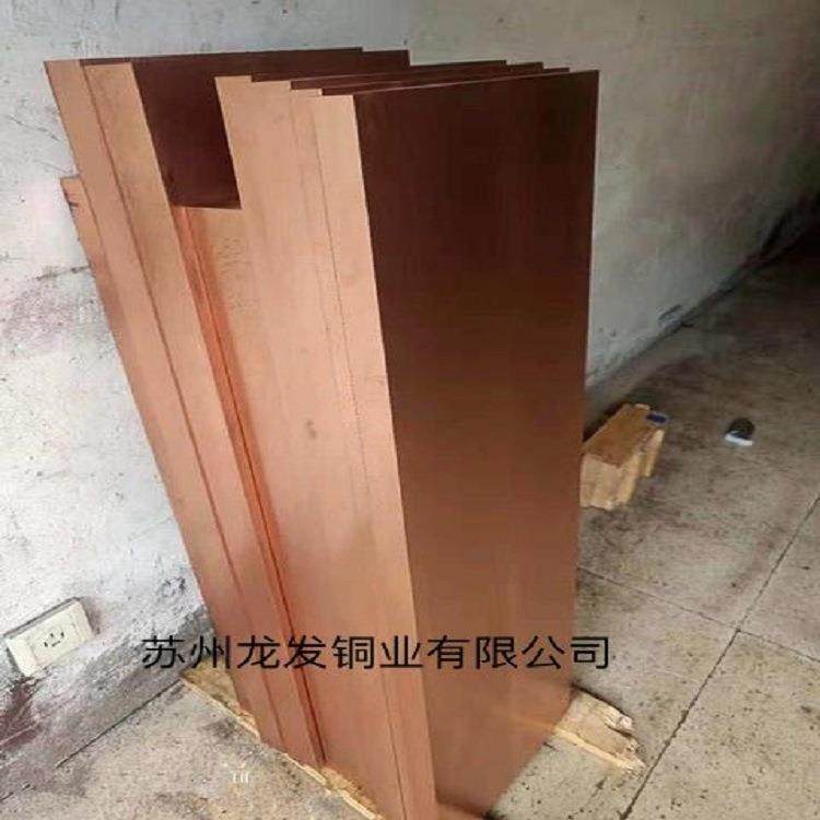 出售铬镐铜棒铜板C18150材料电极材料，质量好，价格优惠大,金属材料及制品,铜材,淘宝优惠券,粉丝福利购,淘宝优惠卷