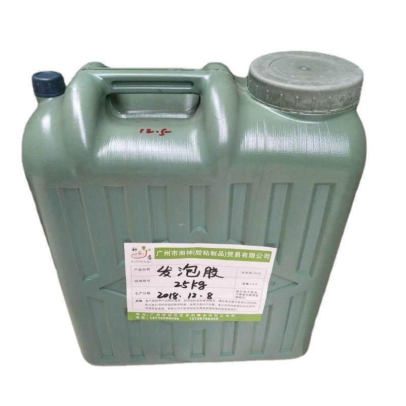 厂销25KG快干发泡胶木门不锈钢橱柜家具装饰工程工业专用发泡胶水,基础建材,泡沫胶,淘宝优惠券,粉丝福利购,淘宝优惠卷