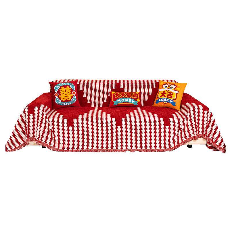 新年喜庆沙发盖布巾2025新款春节红色全包沙发套罩防猫抓沙发毯子,居家布艺,沙发套,淘宝优惠券,粉丝福利购,淘宝优惠卷